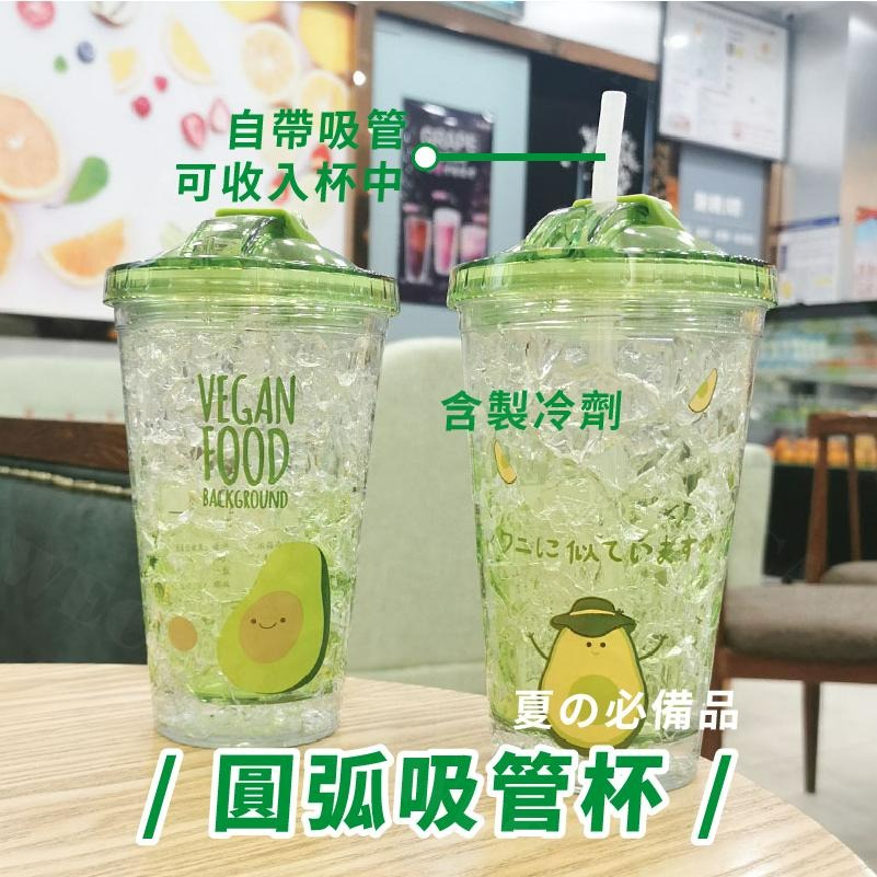 【KIMIS批發團購】造型冰鎮杯 造型水壺 吸管杯 400ml 430ml 牛奶盒造型 透明 酪梨 水壺 水杯-細節圖3