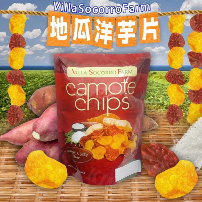 【KIMIS批發團購】菲律賓 Villa socorro farm 地瓜 洋芋片 地瓜片 雙色 甜鹹 60g/包