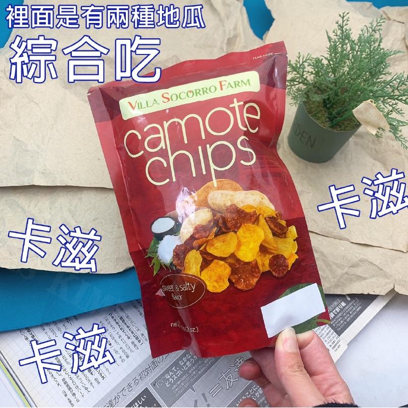 【KIMIS批發團購】菲律賓 Villa socorro farm 地瓜 洋芋片 地瓜片 雙色 甜鹹 60g/包-細節圖3