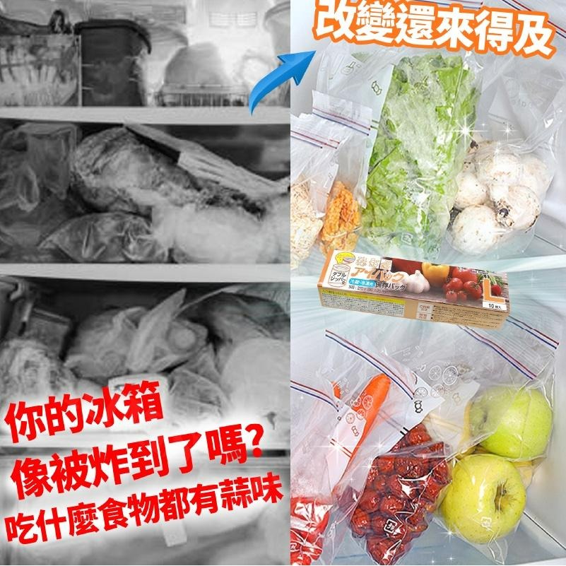 【KIMIS批發團購】密封 夾鏈袋 雙層夾鏈 料理 外出 保鮮袋 餅乾袋 旅行 盥洗收納 S/M/L-細節圖2