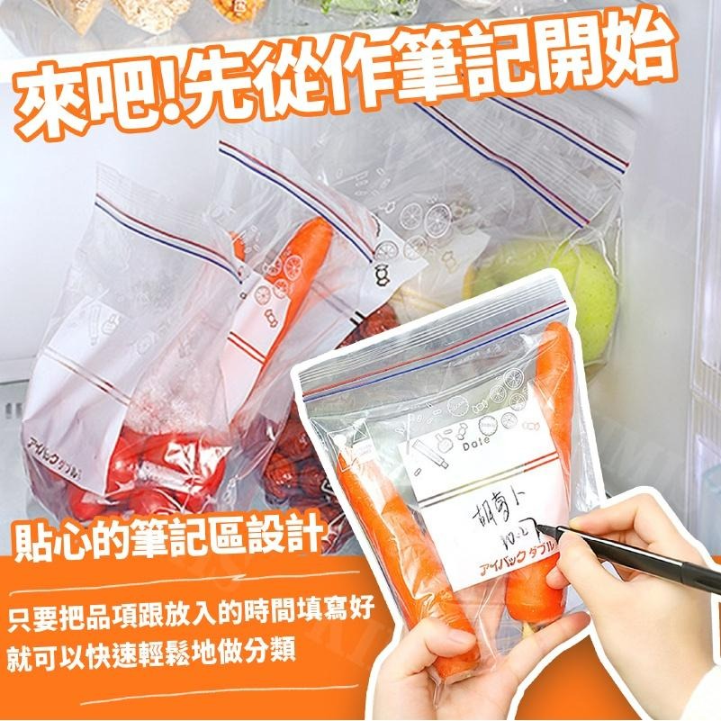 【KIMIS批發團購】密封 夾鏈袋 雙層夾鏈 料理 外出 保鮮袋 餅乾袋 旅行 盥洗收納 S/M/L-細節圖3