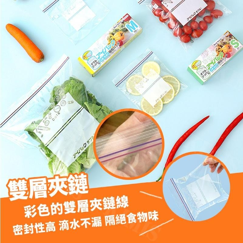 【KIMIS批發團購】密封 夾鏈袋 雙層夾鏈 料理 外出 保鮮袋 餅乾袋 旅行 盥洗收納 S/M/L-細節圖4