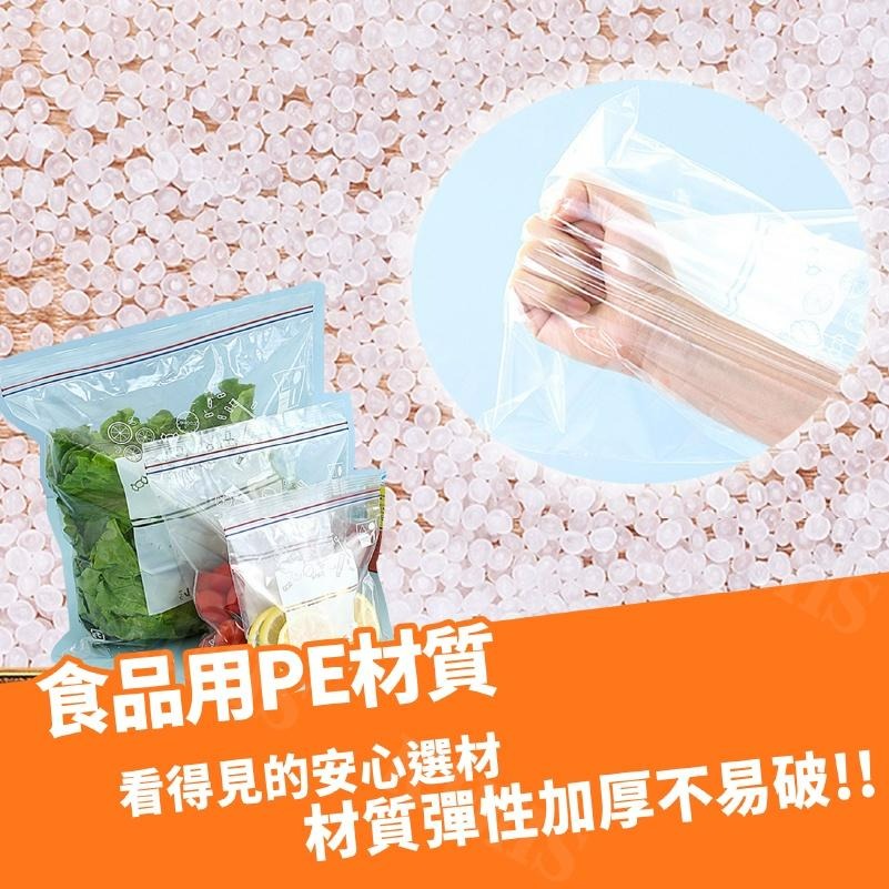 【KIMIS批發團購】密封 夾鏈袋 雙層夾鏈 料理 外出 保鮮袋 餅乾袋 旅行 盥洗收納 S/M/L-細節圖6