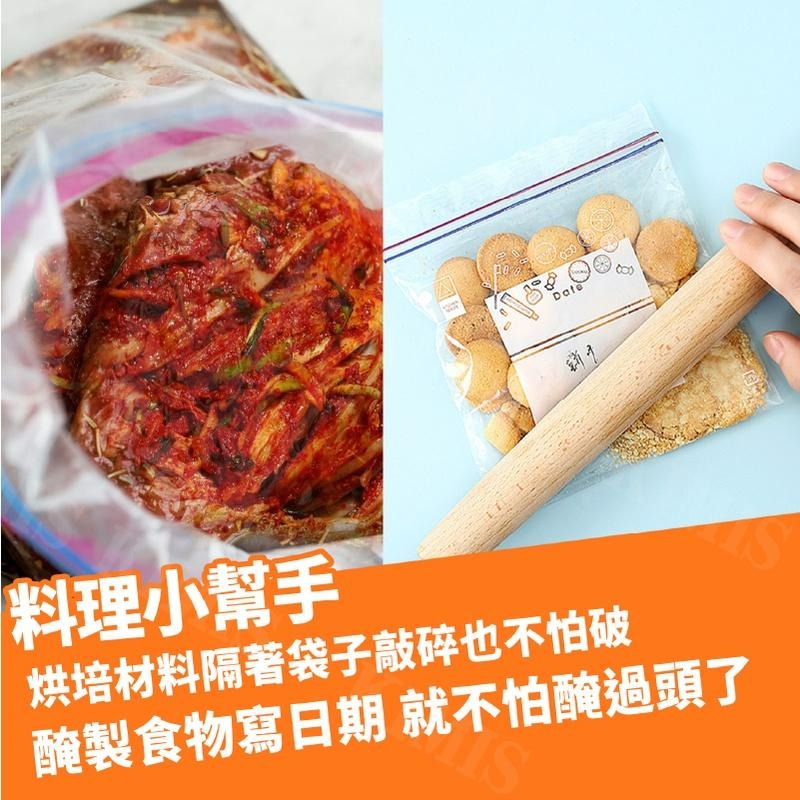 【KIMIS批發團購】密封 夾鏈袋 雙層夾鏈 料理 外出 保鮮袋 餅乾袋 旅行 盥洗收納 S/M/L-細節圖7