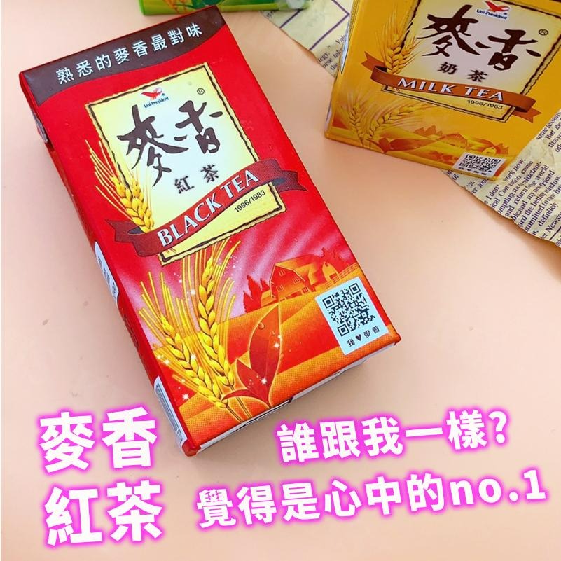【KIMIS批發團購】台灣 統一 麥香 紅茶 奶茶 綠茶 麥香奶茶 300ml/24入/箱-細節圖5