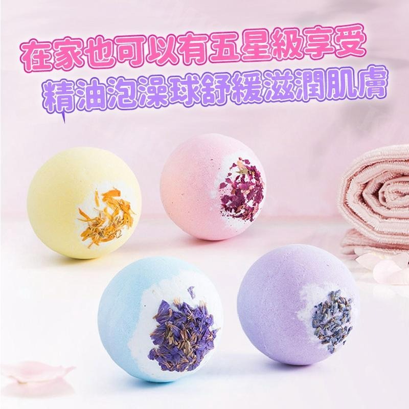 【KIMIS批發團購】精油 泡澡球 沐浴皂 沐浴球 香氛 玫瑰 洋甘菊 藍花 薰衣草 spa 紓壓 泡澡 居家-細節圖2