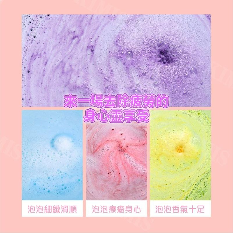 【KIMIS批發團購】精油 泡澡球 沐浴皂 沐浴球 香氛 玫瑰 洋甘菊 藍花 薰衣草 spa 紓壓 泡澡 居家-細節圖4