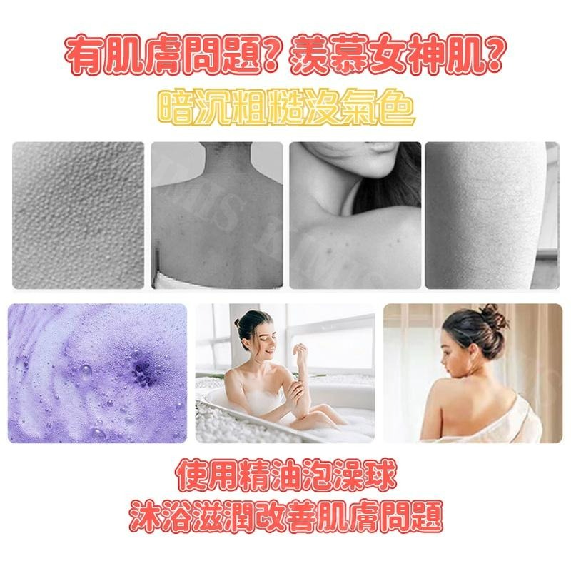 【KIMIS批發團購】精油 泡澡球 沐浴皂 沐浴球 香氛 玫瑰 洋甘菊 藍花 薰衣草 spa 紓壓 泡澡 居家-細節圖5
