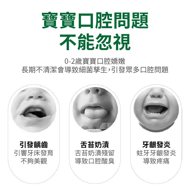 【KIMIS批發團購】嬰兒口腔清潔棒 幼兒口腔清潔 紗布牙刷 乳牙 清潔 一次性 清潔刷 新生兒 清潔棒-細節圖3