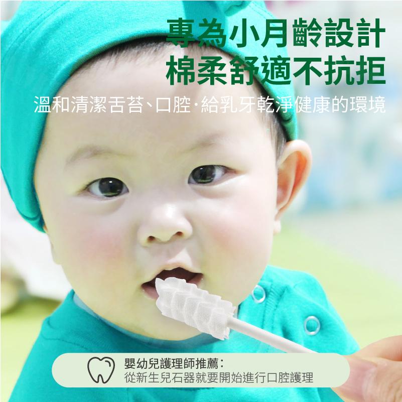 【KIMIS批發團購】嬰兒口腔清潔棒 幼兒口腔清潔 紗布牙刷 乳牙 清潔 一次性 清潔刷 新生兒 清潔棒-細節圖5