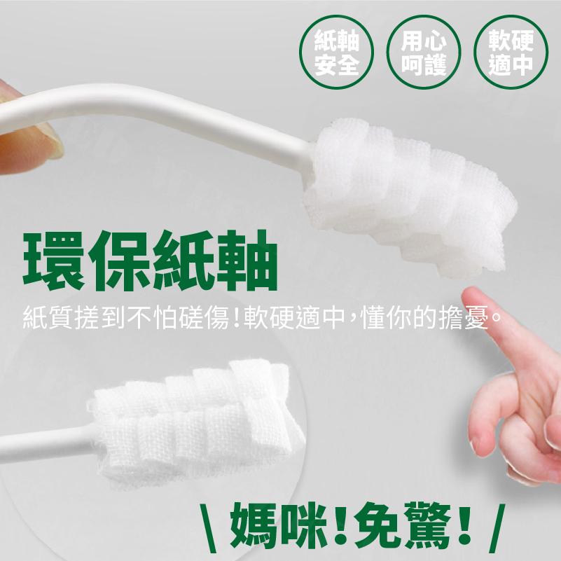 【KIMIS批發團購】嬰兒口腔清潔棒 幼兒口腔清潔 紗布牙刷 乳牙 清潔 一次性 清潔刷 新生兒 清潔棒-細節圖8