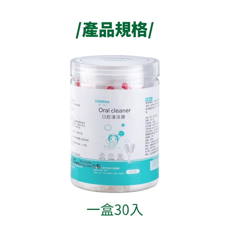 【KIMIS批發團購】嬰兒口腔清潔棒 幼兒口腔清潔 紗布牙刷 乳牙 清潔 一次性 清潔刷 新生兒 清潔棒-細節圖9