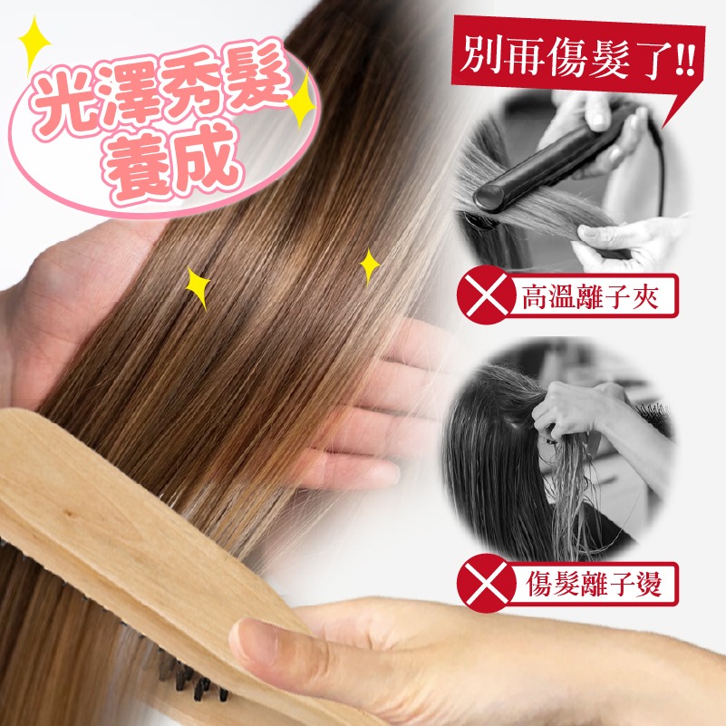 夾梳 離子梳 直髮梳 鬃毛 鬃毛梳 直髮夾 輕鬆上手 豬鬃毛梳 麵包梳 鬃毛夾梳 美髮用具-細節圖5