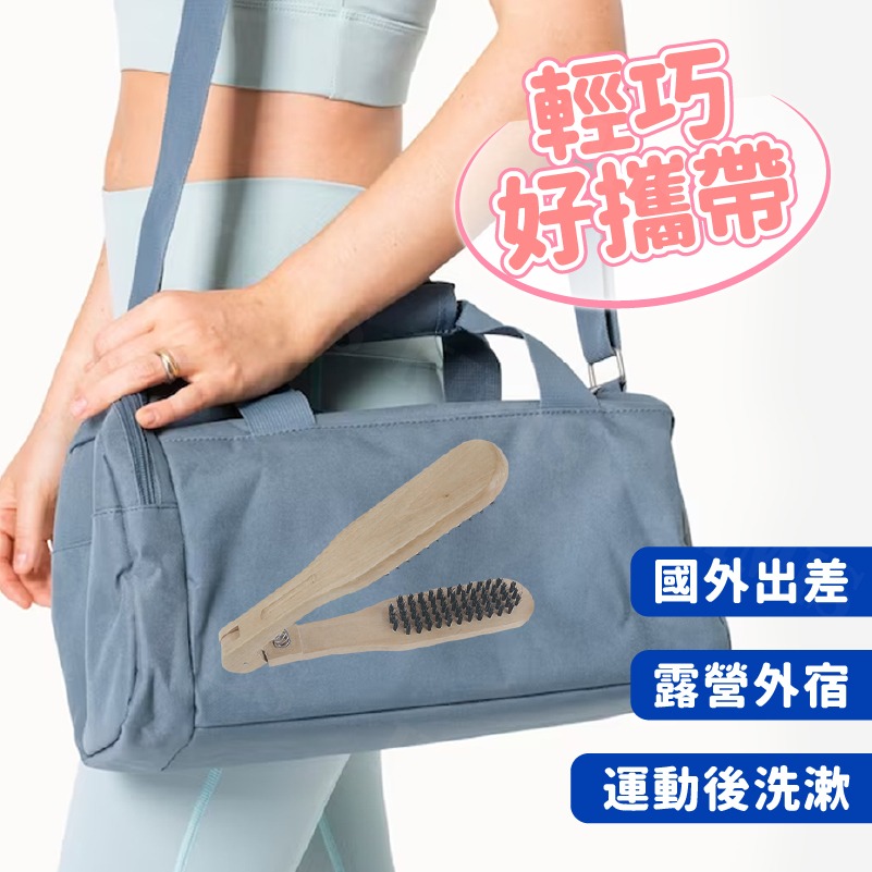 夾梳 離子梳 直髮梳 鬃毛 鬃毛梳 直髮夾 輕鬆上手 豬鬃毛梳 麵包梳 鬃毛夾梳 美髮用具-細節圖8