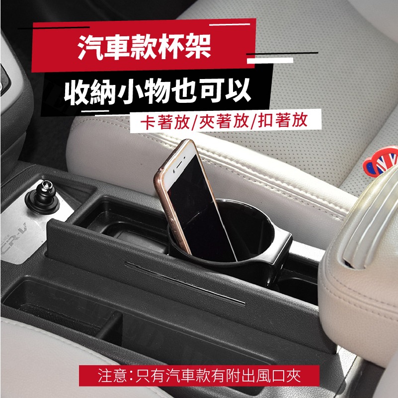 汽機車杯架 杯架 機車杯架 汽車杯架 飲料架 車杯架 機車 水杯架 飲料架 車用杯架 收納-細節圖4