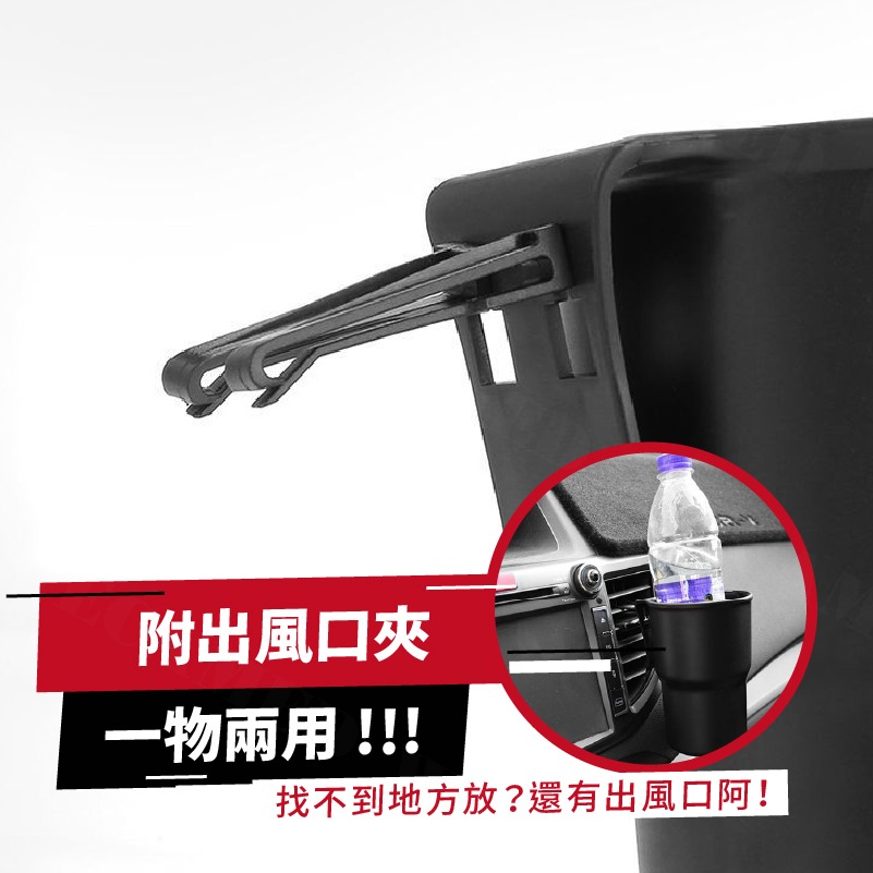 汽機車杯架 杯架 機車杯架 汽車杯架 飲料架 車杯架 機車 水杯架 飲料架 車用杯架 收納-細節圖5