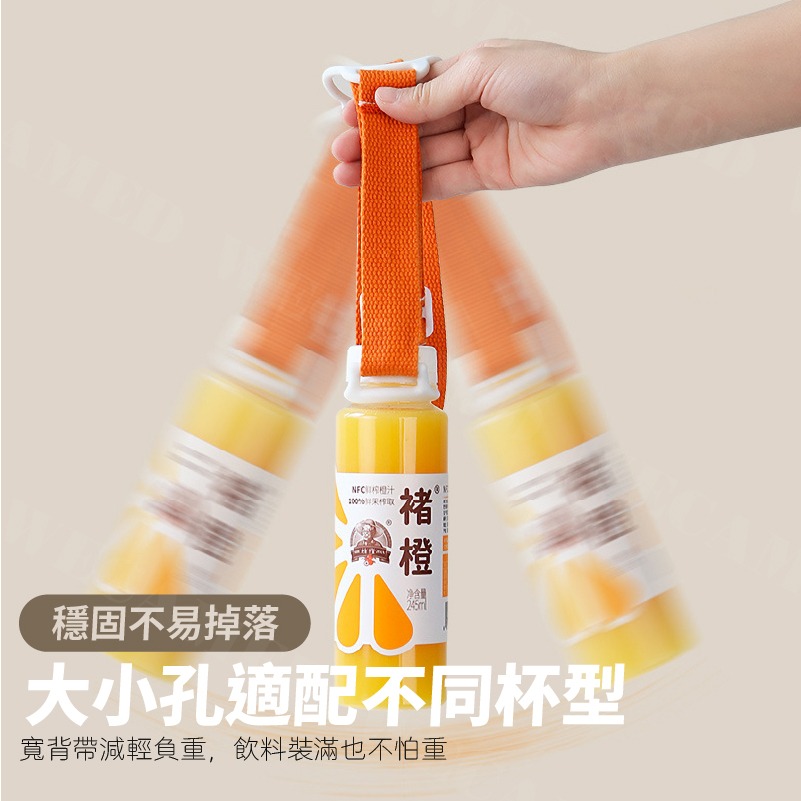 彈力套環水壺背帶 兒童/成人可用 兒童 水壺背帶 保溫杯背帶 水瓶背帶 背帶 帶子-細節圖4