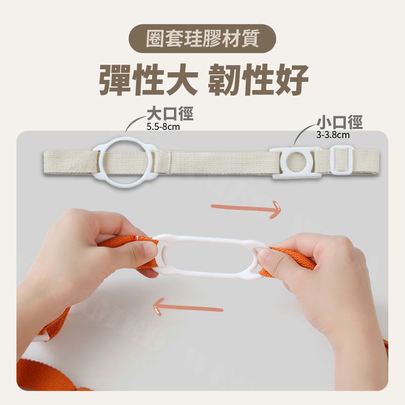 彈力套環水壺背帶 兒童/成人可用 兒童 水壺背帶 保溫杯背帶 水瓶背帶 背帶 帶子-細節圖5