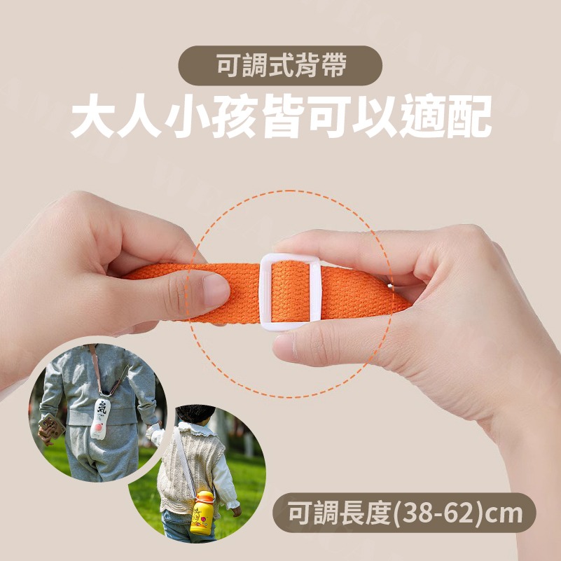 彈力套環水壺背帶 兒童/成人可用 兒童 水壺背帶 保溫杯背帶 水瓶背帶 背帶 帶子-細節圖8
