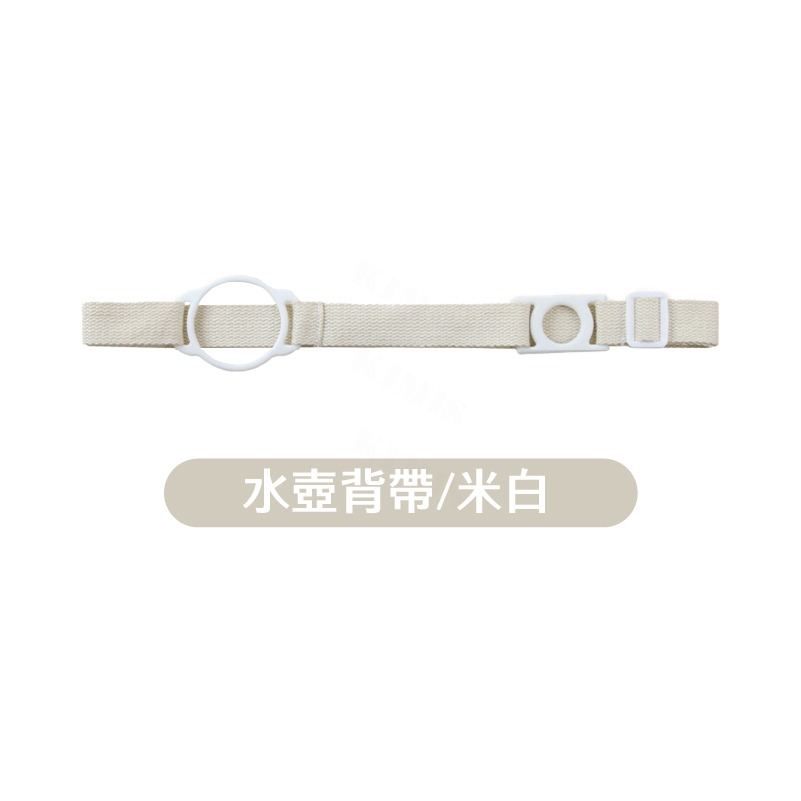 彈力套環水壺背帶 兒童/成人可用 兒童 水壺背帶 保溫杯背帶 水瓶背帶 背帶 帶子-細節圖10