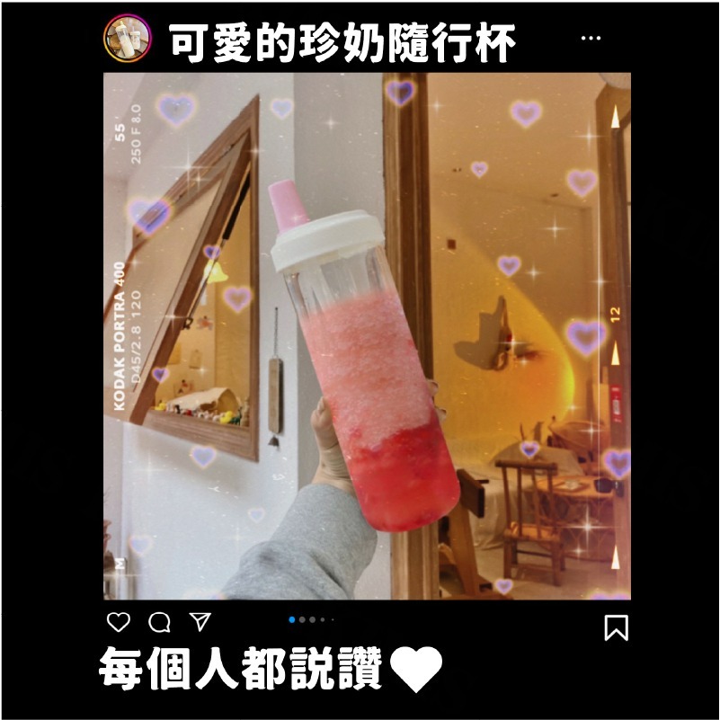 韓系 網紅 珍珠奶茶杯 杯套 環保杯 吸管杯 手搖 飲料杯 隨身杯 隨行杯 珍奶杯 大象杯-細節圖3