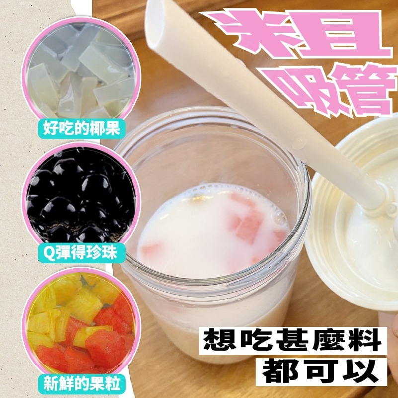 韓系 網紅 珍珠奶茶杯 杯套 環保杯 吸管杯 手搖 飲料杯 隨身杯 隨行杯 珍奶杯 大象杯-細節圖5