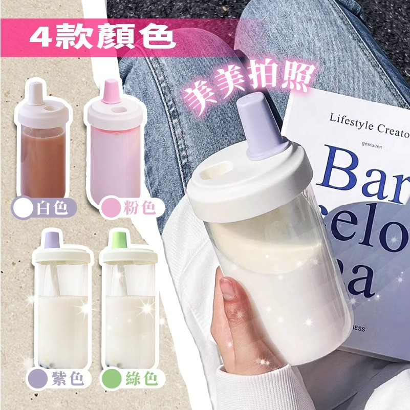 韓系 網紅 珍珠奶茶杯 杯套 環保杯 吸管杯 手搖 飲料杯 隨身杯 隨行杯 珍奶杯 大象杯-細節圖7