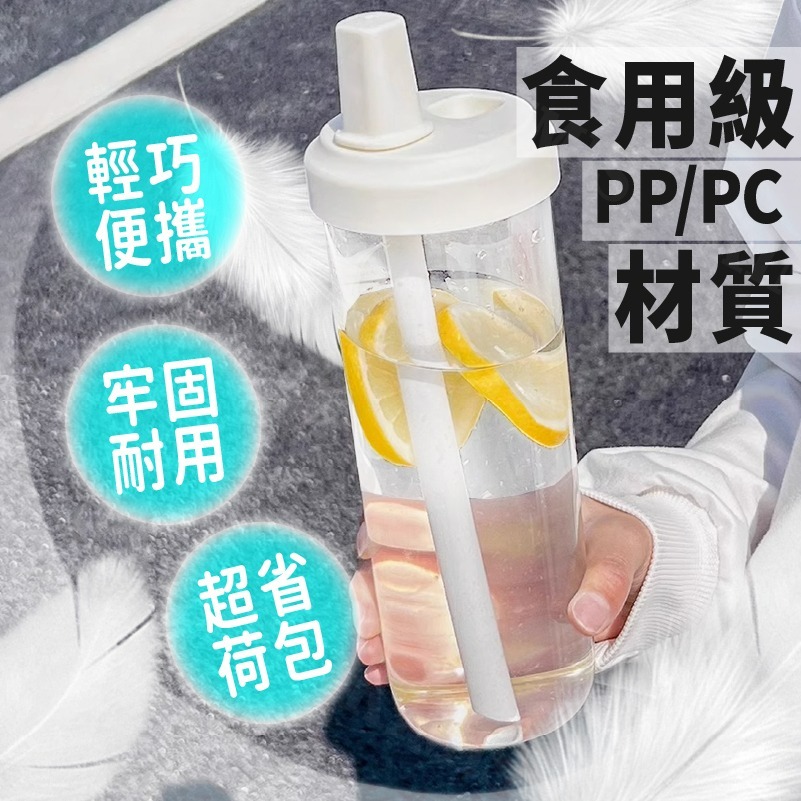 韓系 網紅 珍珠奶茶杯 杯套 環保杯 吸管杯 手搖 飲料杯 隨身杯 隨行杯 珍奶杯 大象杯-細節圖8