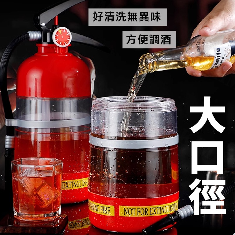 超大容量 滅火器水壺 創意 滅火器 造型 趣味水壺 KTV 酒桶 大容量 酒杯 創意分酒器 搞怪 水壺 造型水杯 消防-細節圖7