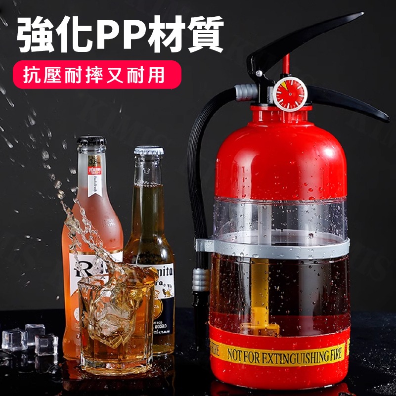 超大容量 滅火器水壺 創意 滅火器 造型 趣味水壺 KTV 酒桶 大容量 酒杯 創意分酒器 搞怪 水壺 造型水杯 消防-細節圖8