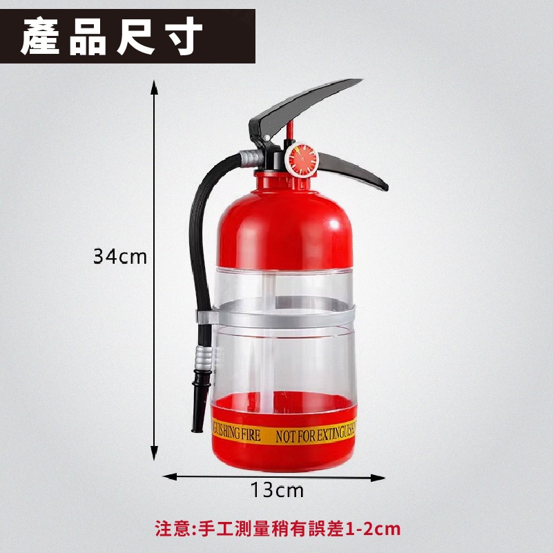 超大容量 滅火器水壺 創意 滅火器 造型 趣味水壺 KTV 酒桶 大容量 酒杯 創意分酒器 搞怪 水壺 造型水杯 消防-細節圖9