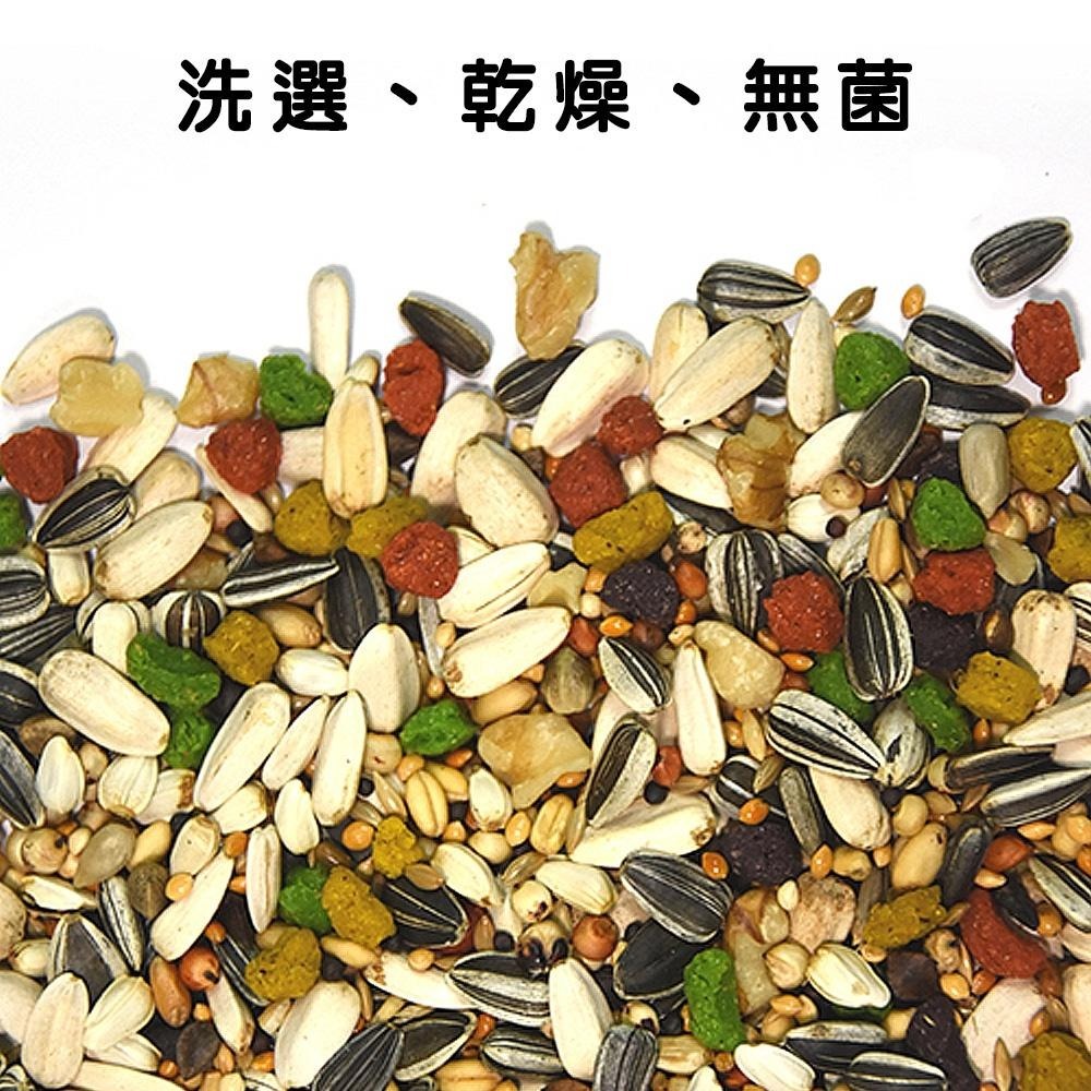 合美健帶殼帶殼中小型鸚鵡日糧 No.26 1kg 鸚鵡用主食 合美健26 鸚鵡營養日糧 鳥飼料 鸚鵡飼料 典贊創意-細節圖4