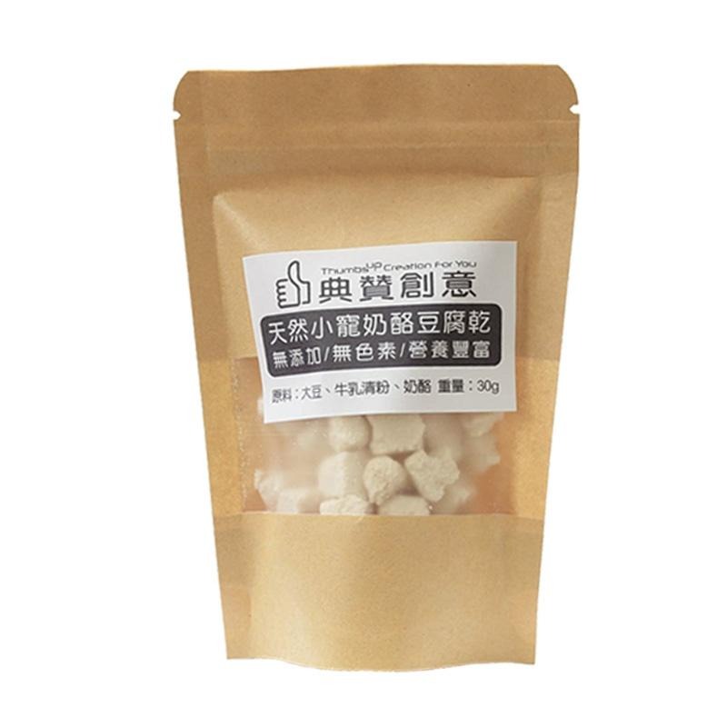 天然小寵奶酪豆腐乾 30g / 15g 倉鼠凍乾豆腐 倉鼠 豆腐乾高優質蛋白質 蜜袋鼯/天竺鼠/松鼠/黃金鼠 典贊創意-細節圖2