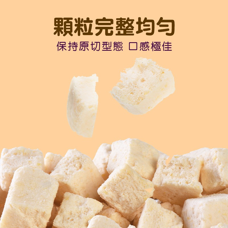 天然小寵奶酪豆腐乾 30g / 15g 倉鼠凍乾豆腐 倉鼠 豆腐乾高優質蛋白質 蜜袋鼯/天竺鼠/松鼠/黃金鼠 典贊創意-細節圖4