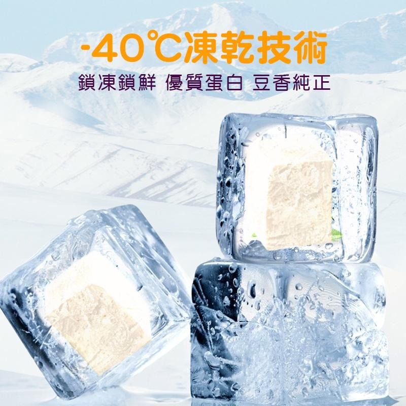 天然小寵奶酪豆腐乾 30g / 15g 倉鼠凍乾豆腐 倉鼠 豆腐乾高優質蛋白質 蜜袋鼯/天竺鼠/松鼠/黃金鼠 典贊創意-細節圖8