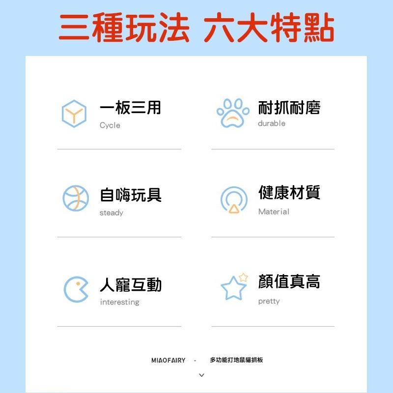 多功能打地鼠貓抓板 貓咪玩具 磨爪 貓抓板 逗貓玩具 益智玩具 逗貓棒 貓玩具 貓用品 寵物用品 典贊創意 24H出貨-細節圖3
