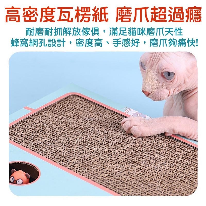 多功能打地鼠貓抓板 貓咪玩具 磨爪 貓抓板 逗貓玩具 益智玩具 逗貓棒 貓玩具 貓用品 寵物用品 典贊創意 24H出貨-細節圖7