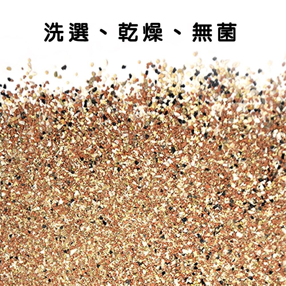 合美健No.15 礦晶 300g 乾燥型保健礦物 綜合天然礦物品 合美健15 鸚鵡鳥用品 鳥飼料 玄鳳虎皮 典贊創意-細節圖4
