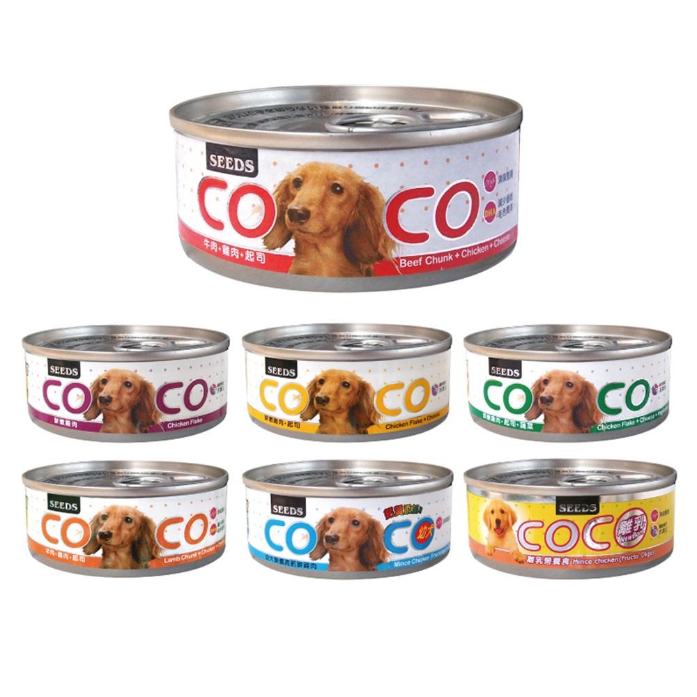 SEEDS惜時聖萊西COCO愛犬機能餐罐 80g全犬種狗罐頭 狗罐 幼犬離乳營養食 餐杯 餐罐 犬罐 罐頭 典贊創意-細節圖2