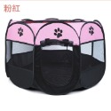 八角帳篷圍欄窩 貓窩狗窩 寵物帳篷 寵物產房 寵物露營帳篷 寵物窩 寵物籠 貓咪 狗狗 兔子睡床 寵物用品 典贊創意-規格圖9