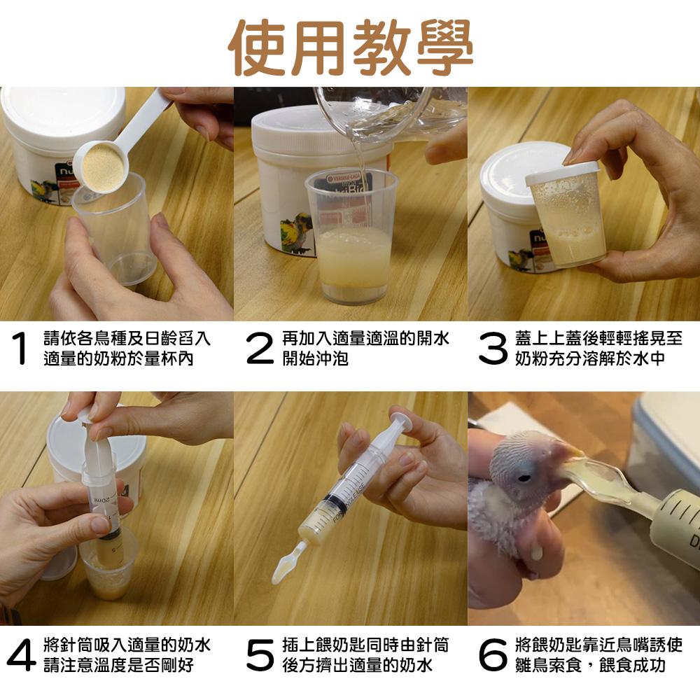 雛鳥便捷餵奶組  新手鸚鵡餵奶神器 手養鳥工具 鳥針筒 手養餵食器 鸚鵡奶粉飼料 鸚鵡用品 鳥餵食器  鳥用品 典贊創意-細節圖8