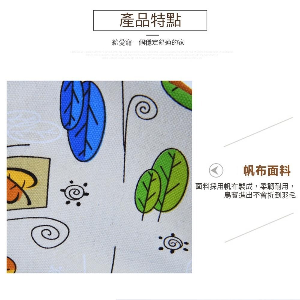 鳥寶防風帆布帳篷 - 附贈雙面布墊 鸚鵡帳蓬 鳥帳棚 鸚鵡棉窩 鸚鵡吊床 鳥三角窩 鳥床 鳥用品 鳥窩 鳥房子 鸚鵡用品-細節圖4