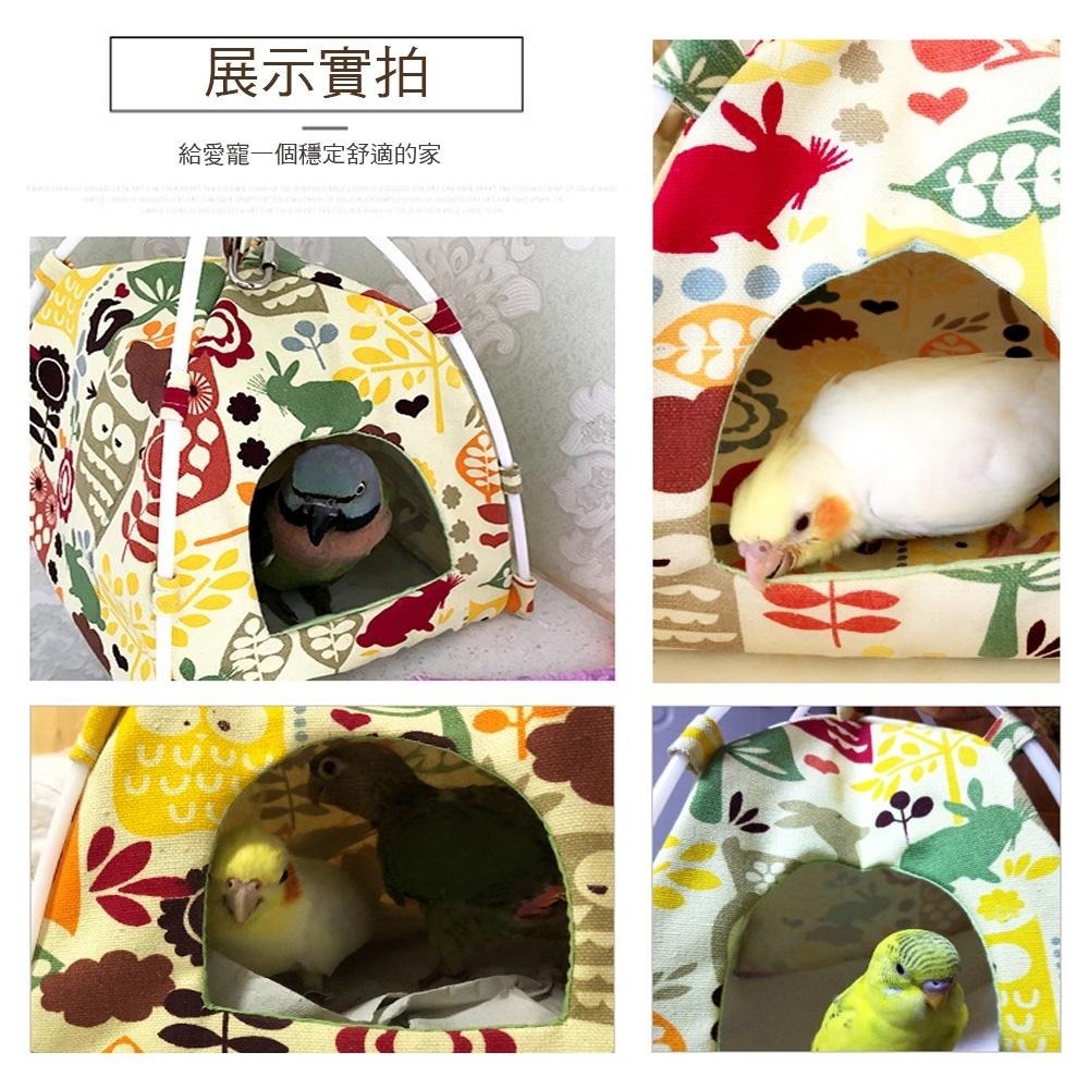 鳥寶防風帆布帳篷 - 附贈雙面布墊 鸚鵡帳蓬 鳥帳棚 鸚鵡棉窩 鸚鵡吊床 鳥三角窩 鳥床 鳥用品 鳥窩 鳥房子 鸚鵡用品-細節圖7