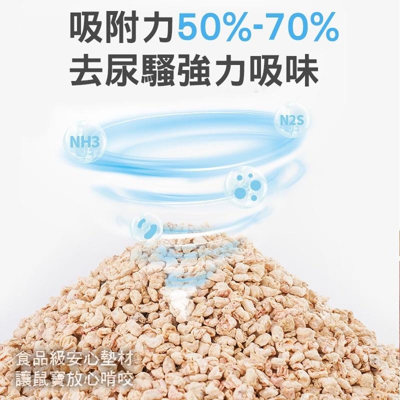 寵尚天倉鼠造景天然墊材 食品級花草玉米芯乾苔蘚水草球玉米葉球 DIY築巢挖掘 倉鼠墊料 倉鼠用品 典贊創意 24H出貨-細節圖3