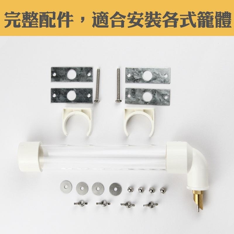 鸚鵡自動飲水器 撞針式飲水器 寵物用品 鳥用品 鳥籠配件 鸚鵡飲水器 鸚鵡水壺 鳥水壺 自動飲水器 典贊創意-細節圖6