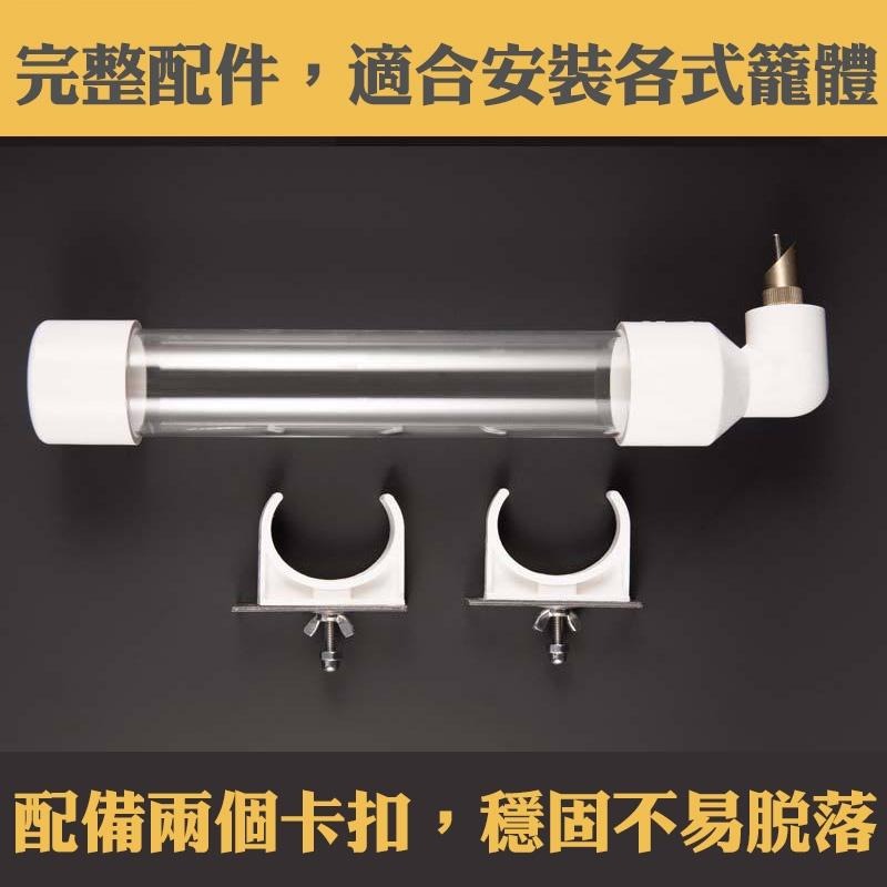 鸚鵡自動飲水器 撞針式飲水器 寵物用品 鳥用品 鳥籠配件 鸚鵡飲水器 鸚鵡水壺 鳥水壺 自動飲水器 典贊創意-細節圖7