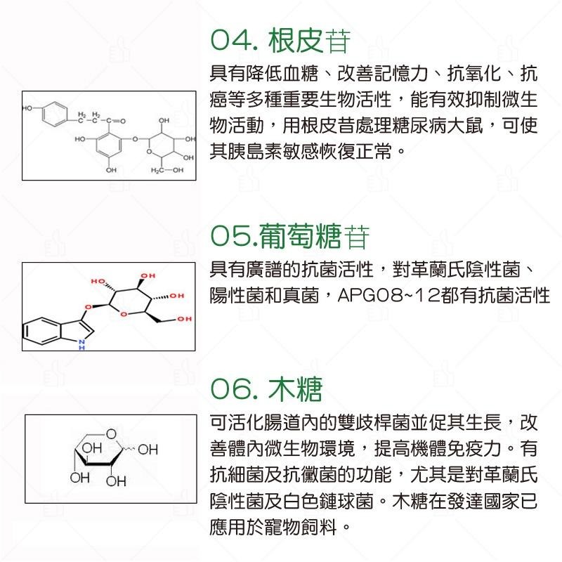 九件原木小寵玩具 倉鼠兔子鳥類鸚鵡玩耍磨牙 寵物用品  天竺鼠車車 PUI 鸚鵡玩具 典贊創意-細節圖7