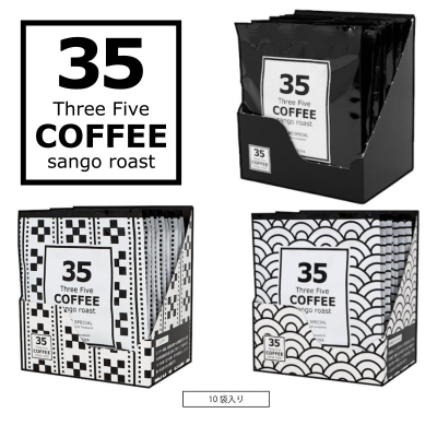 35COFFEE 烘焙珊瑚咖啡(沖繩限定)