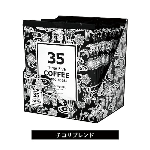 35COFFEE 烘焙珊瑚咖啡(沖繩限定)-細節圖4