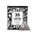 35COFFEE 烘焙珊瑚咖啡(沖繩限定)-規格圖4